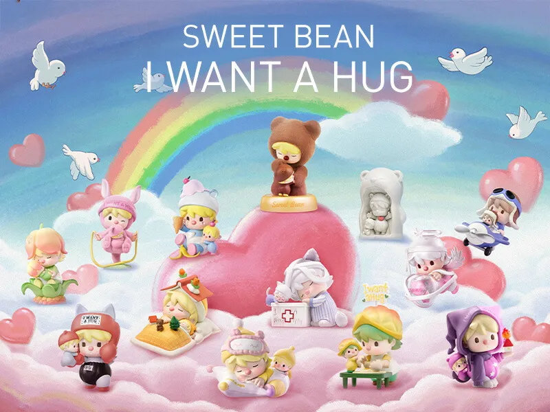 Sweet Bean I Want a Hug シリーズ【アソートボックス】